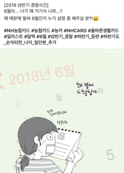 페이스북 포스트 1