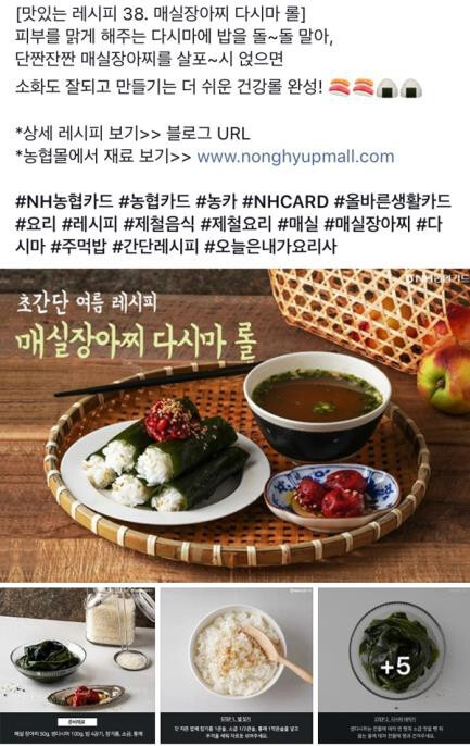 페이스북 포스트 레시피
