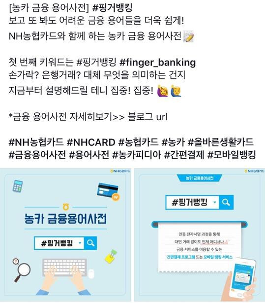 농카 금융용어사전