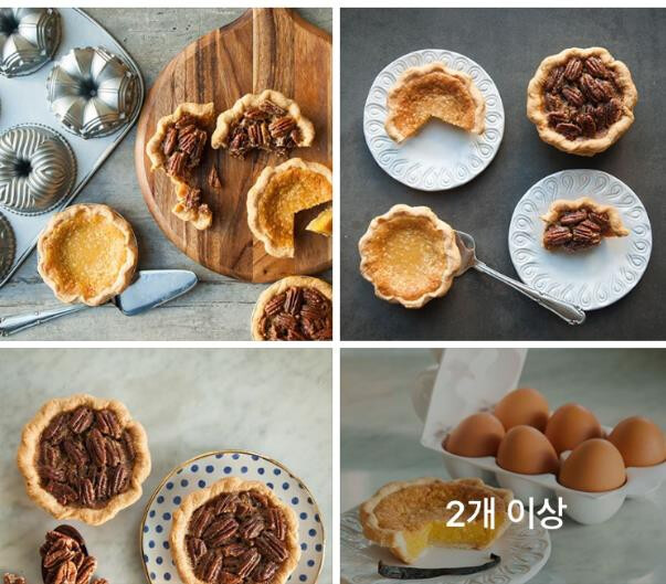 컬리 레시피 피칸타르트