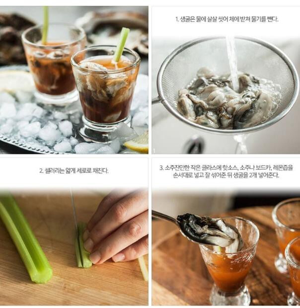 컬리 레시피 굴요리