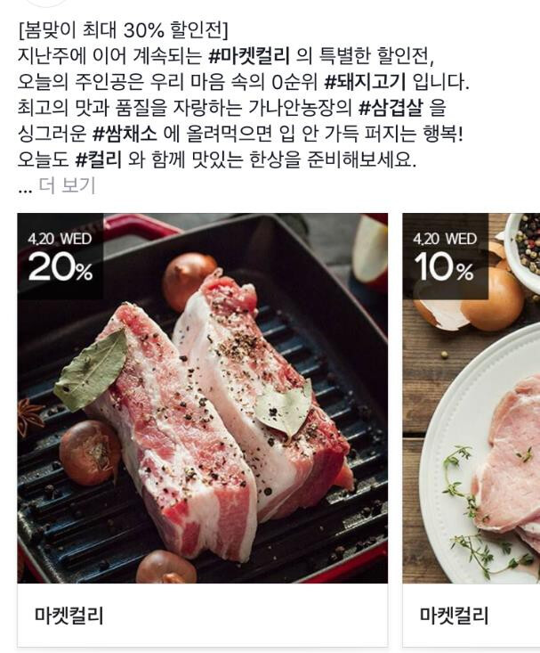 봄맞이 30% 할인전